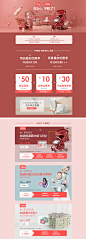 预售 99欢聚盛典-babycare旗舰店-天猫Tmall.com