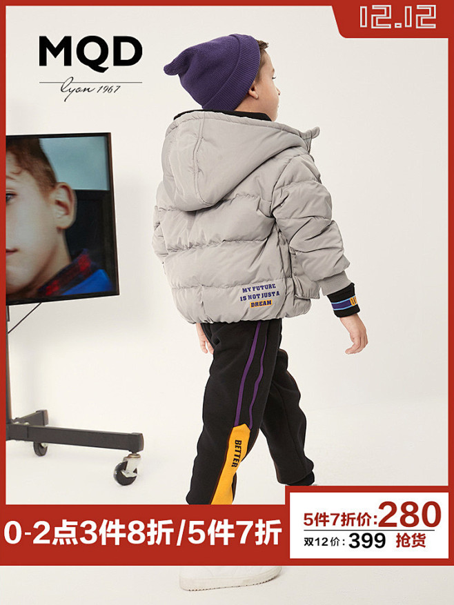 MQD童装男童羽绒服连帽宝宝2018新款...