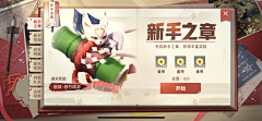 七星连猪a采集到女性向游戏参考