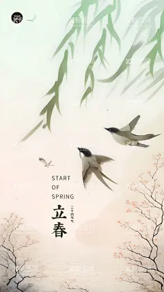 立春  - 源文件下载【酷图网】立春,节气,二十四节气,传统节日,春季,春天,绿色,春天景气,油菜花,24节气,立春节气,春节