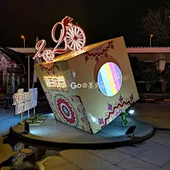现代商业街入口导视牌SU模型下载【ID:1133612869】现代商业街入口logo景墙导视牌 景观雕塑小品 钟表网红主题打卡合影背景-花瓣网