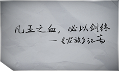 公子快哉意采集到A-游戏 素材-杂
