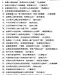 福利吧fuliba123.net (1)