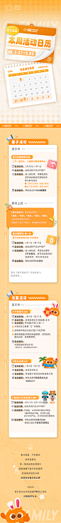 【本周活动日历】吉利汽车APP活动抢先知，进来看