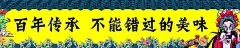 板栗酥海报  - 源文件下载【酷图网】板栗酥,灯箱,海报,展架,板栗饼,绿豆糕,绿豆饼,糕点