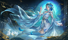 枫青辞采集到美宣