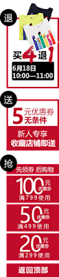 首页-mqd旗舰店-天猫Tmall.com