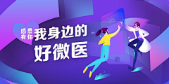 沐琴幽采集到banner