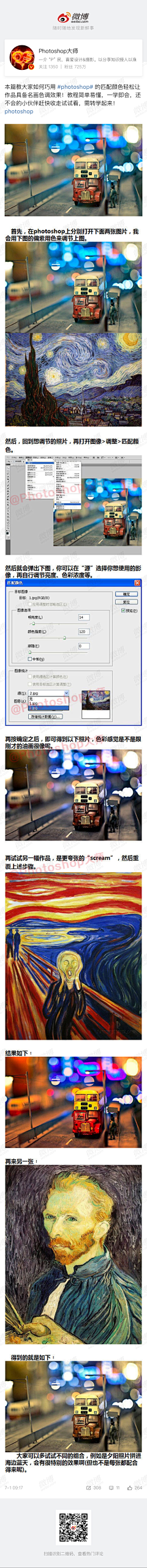 此情无言采集到摄影教程