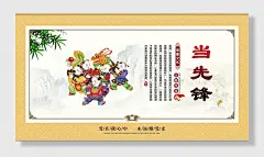 党建背景校园文化横
