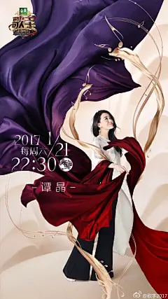 看完《歌手》的海报文案和 MV，迫不及待等开播日了！