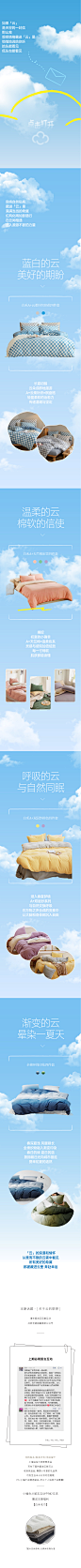 立夏推文2-01