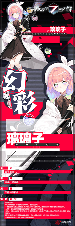 执风挽月采集到海报