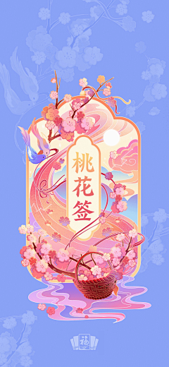 山茶不懂白玫瑰采集到产品包装