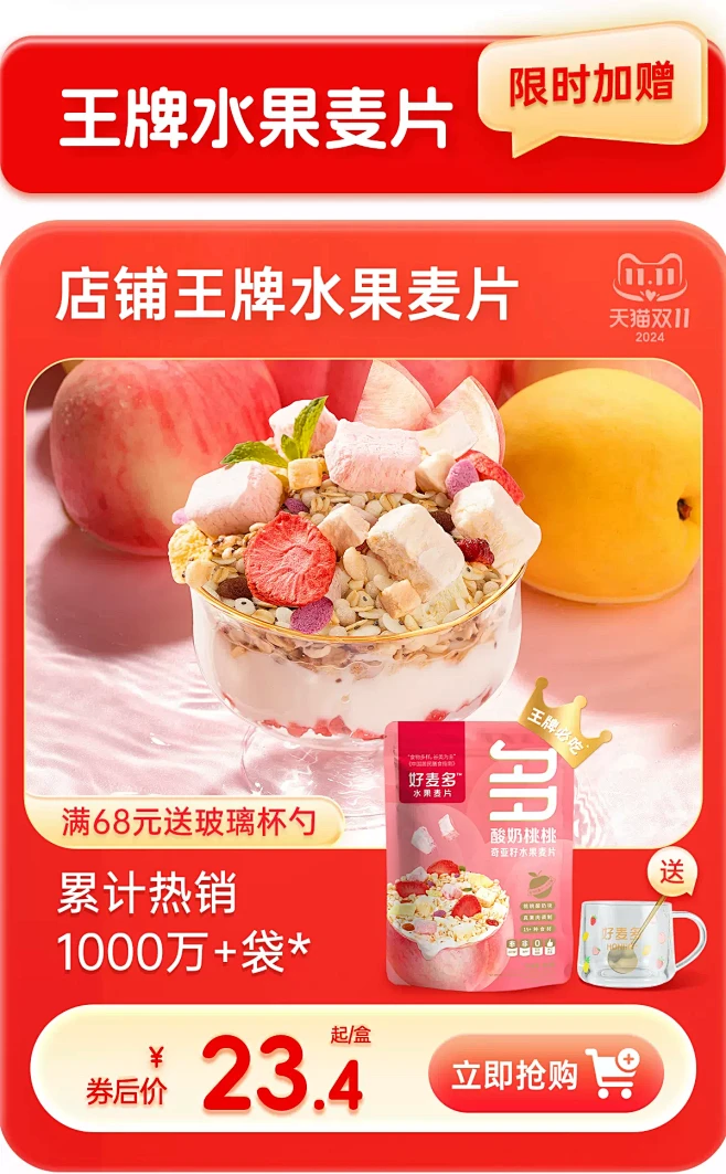 honlife好麦多旗舰店