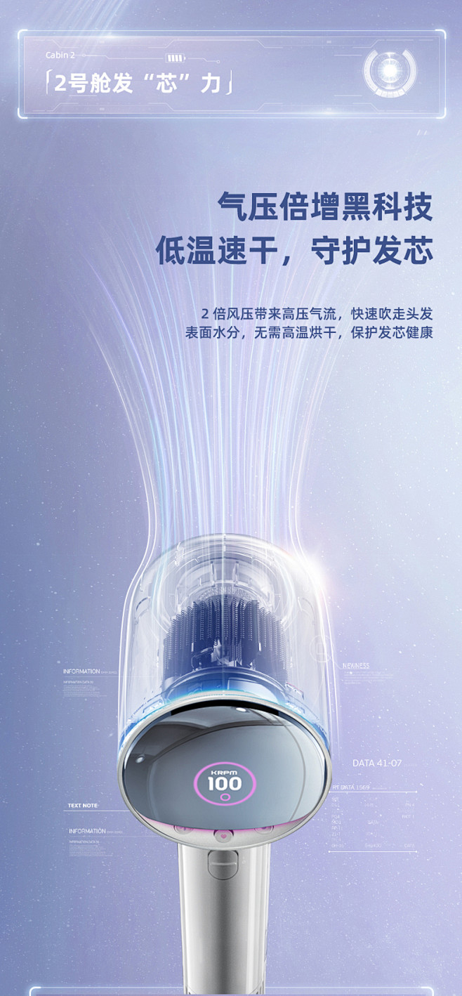 直白高速吹风机负离子护发家用太空电吹风筒...