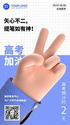 蝶梦哒采集到创意