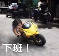 有没有让人一看就忍不住笑的表情包？ - 知乎