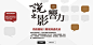 简洁明了！20个活动Banner设计 - 优优教程网