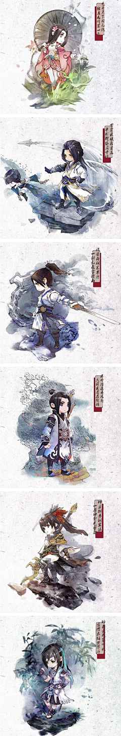 麻烦小姐er采集到Q版