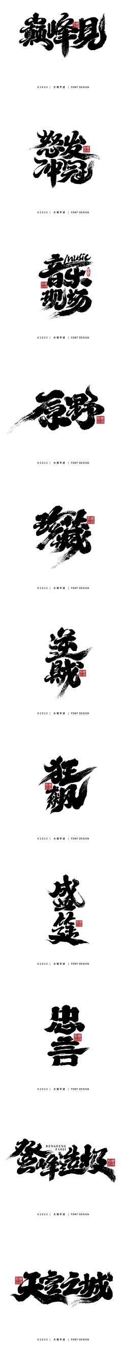 小优小優采集到LOGO-字体