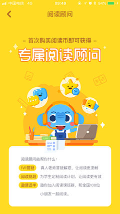 好郝采集到banner，长图，详情页