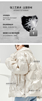 杜鹃同款对白小雏菊亮面羽绒服女短款2020新冬装抗菌90白鹅绒外套-tmall.com天猫