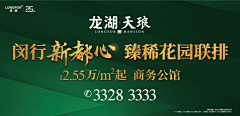 原千曾采集到主推