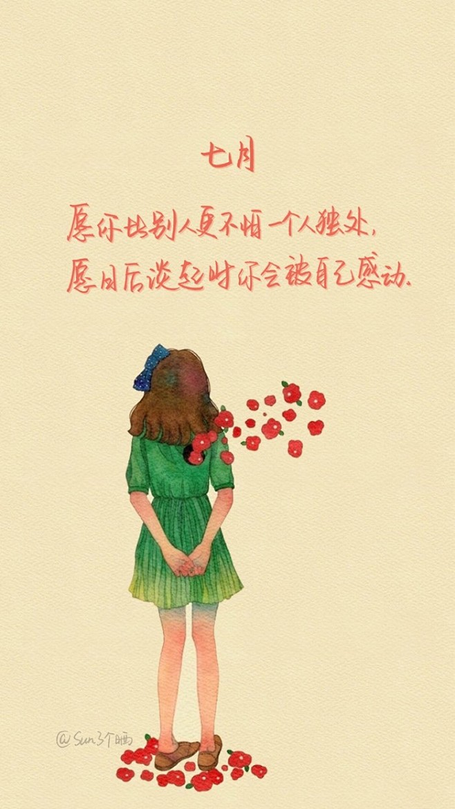 原创手写 自制壁纸 文字 句子 温暖 治...