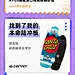 @天猫国际 的个人主页 - 微博