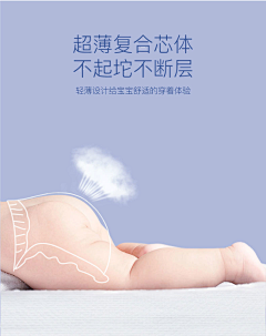骑猪追着牛啃采集到婴儿