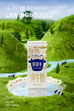 ljm小梁采集到奶源