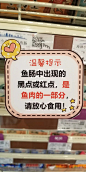 标杆！胖东来跳跳卡学习借鉴！（可收藏） : 编者 | 零售哥   图 | 来源于网络本文来源 | 聚策标杆游学导读：胖东来跳跳卡参考大全！跳跳卡你的超市有吗？不知道说点儿啥？不知道如何...