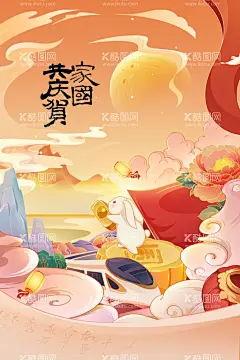 中秋节  - 源文件下载【酷图网】中秋节,节日,传统,促销,周期,活动,宣传,海报,素材