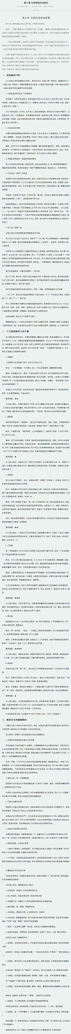 红尘布衣采集到书藉阅读