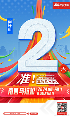 草莓地forever采集到数字字母