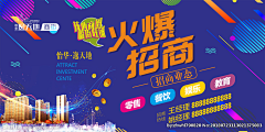 守护你99999采集到商铺