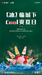 @到此为止′Here，∈点击进入主页，暖场活动单图/DIY活动/亲子互动/售楼活动单图
