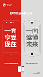 华为手机|微商|设计|平面广告|手机素材|微信号|13772069217