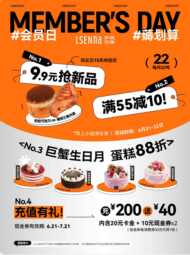 餐饮