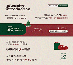 呵呵哒9899采集到圣诞