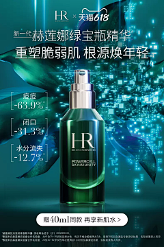 hgq---采集到版式