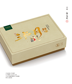 自思量0916采集到包装