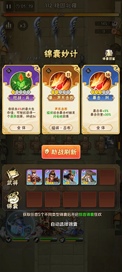 大猫♡采集到活动等界面