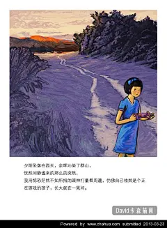 大卫卡森的插画画廊展厅