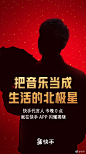 今晚0点打开快手有惊喜，又一位神秘代言人重磅入驻啦！看剪影，猜猜是谁 ​​​​