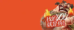 招聘,找的就是你,夸张,卡通人物,海报banner,卡通,童趣,手绘图库,png图片,网,图片素材,背景素材,3700098@北坤人素材