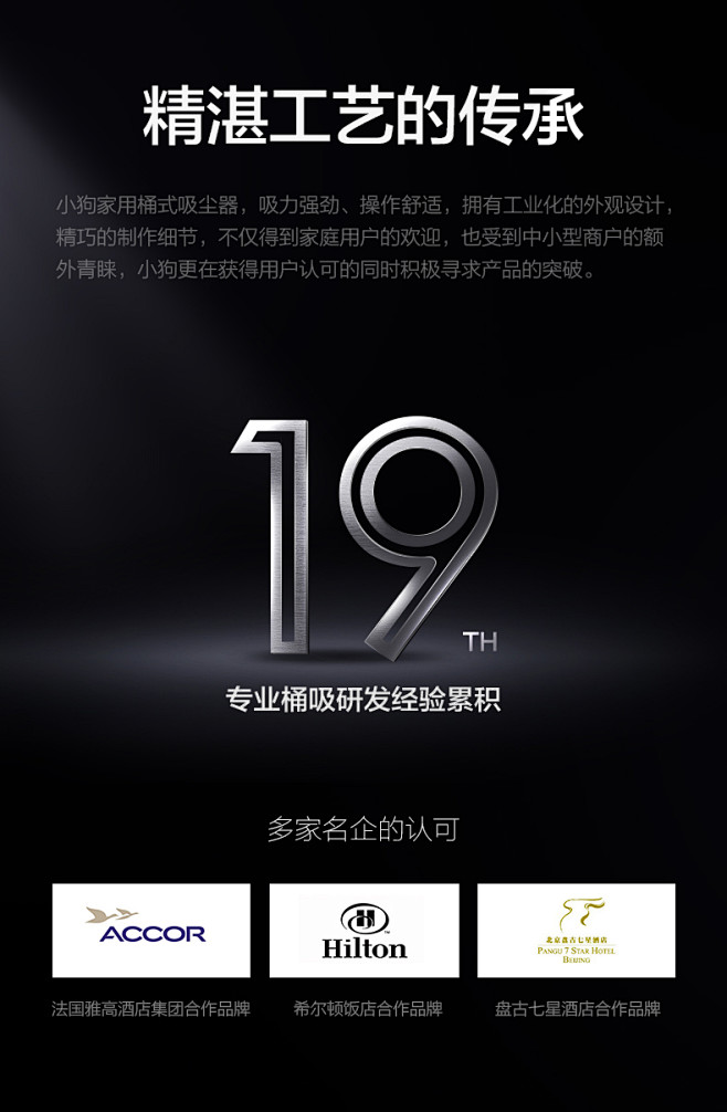 科技创意效果图学习 ---采集者@两秒视...