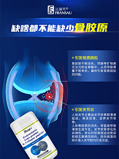 小黑521000采集到朋友圈推广