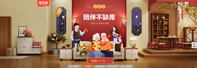 首页-林氏木业家具旗舰店-天猫Tmall...